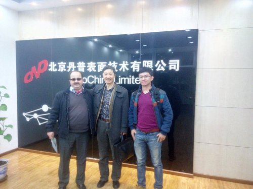 法國南特大學材料學院Prof.M.A.Djouadi教授交流經驗