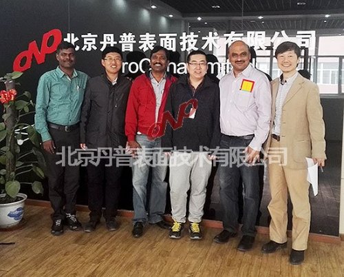 全球第五大鐘表制造商印度Titan公司來訪丹普采購離子鍍膜機